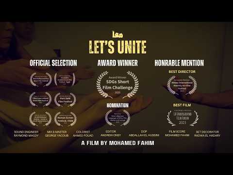 Let's Unite - معا | Short Movie