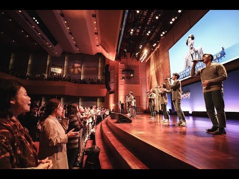 이 몸에 소망 무엔가 - 원유경 목사(홀리임팩트)