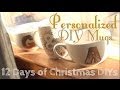 Personalized Gold Paint Mugs 12 Days of ...