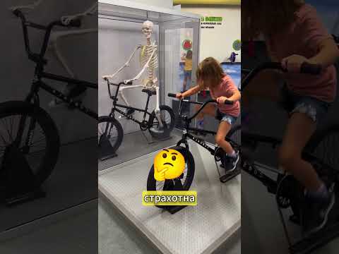 Как кара скелетът 🦴🚲