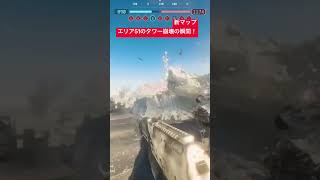 俺たちのBF6が帰ってきたぜ！！！#bf6 #バトルフィールド6 #ゲーム