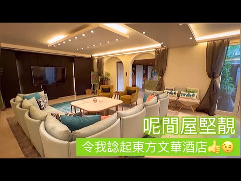 窝打老道 Youtube Video