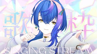 [Vtub] 瀬戸乃とと 突襲歌回