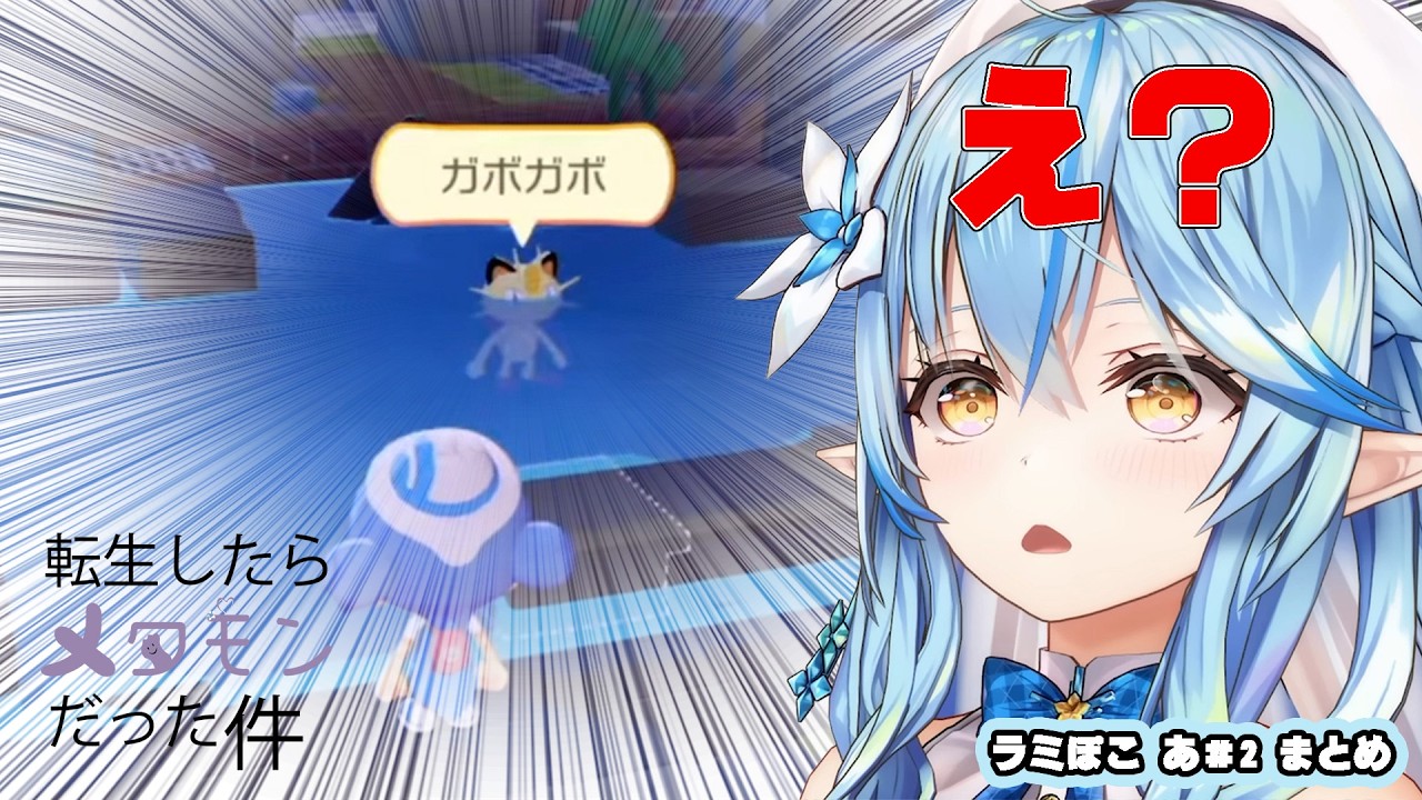 YouTubeサムネイル
