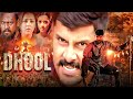 विक्रम की जबरदस्त POLITICAL Thriller हिंदी डब्ड म�