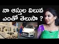 Sri Reddy About Her Properties Value In Hyderabad And Chennai TFPC