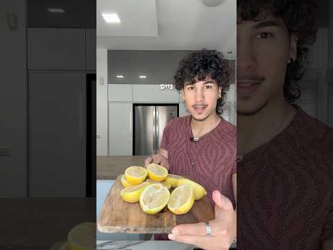 קינוח אנגלי 🇬🇧 - ברג׳יל במטבח