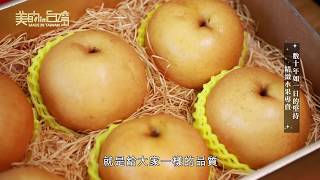 [問題] 大中壢地區 品質好的水果哪裡買?