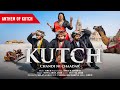 KUTCH - Chandi Ni Chaadar | Aghori Muzik | New Songs 2026