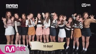 [2016 MAMA] Star Countdown D-10 by I.O.I