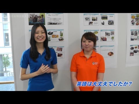 シンガポール国立大学国際交流プログラム 東京有明医療大学 看護学部