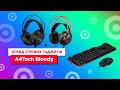 A4tech Bloody B760 Green Sw Black - видео