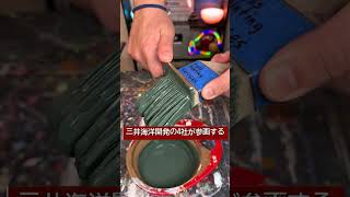 #株式 #投資# 日本株 #資産運用 #投資初心者 #株式投資 #お金の勉強 #長期投資 #配当金 #老後資金