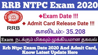 RRB NTPC CBT 1 Admit Card, Exam Date 2020 Update  Railway recruitment 2020  புதிய அறிவிப்பு