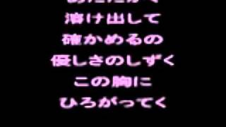 PUSHIM Endless Story