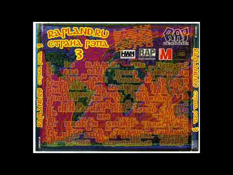 BDB Squl ft.Brutal Crimes - Какая бы не была (2001)