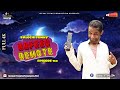 Rafeeq Remote Balochi Funny Video Episode 150 2021 Basitaskani