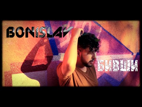 Bonislav - Bivshi / Бонислав - Бивши (Official Video ) 2020*