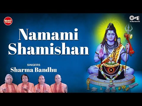 Shiva Rudrashtakam Mantra — watch video