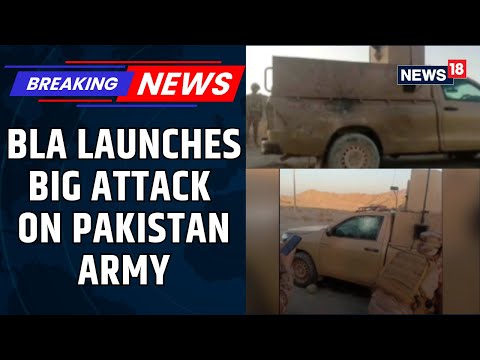Baloch Liberation Army Ambush In Kalat Kills 9 Pakistani Security Personnel | Pak In Crisis | News18