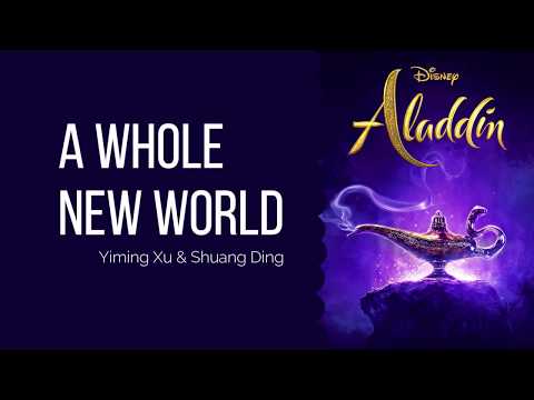 Yiming Xu, Shuang Ding - A Whole New World (Aladdin) (Mandarin Chinese Ver.)