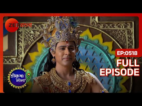 Krishna Narakasura এর নিষ্ঠুরতা সম্পর্কে জানতে পারেন | Shri Krishnaleela | Full Ep. 518 | ZEE Bangla