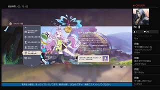 原神配信  LunaIIが来るのに全然魔神任務を進められてないポンコツな旅人がストーリー進める　 まったり配信　＃156