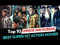 Top 10 : Chinese War And Action Movies || Best Chinese And Korean Action And War Movies