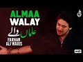 Farhan Ali Waris Alma Walay 2010