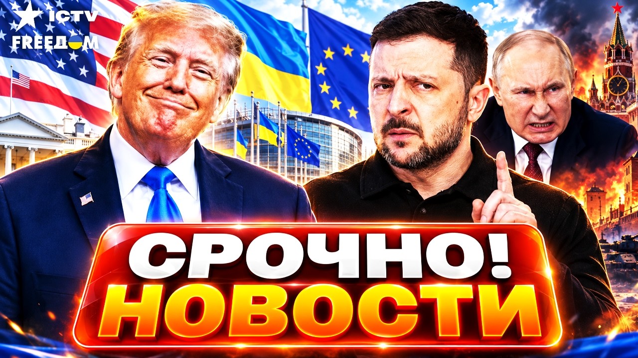 😱 ЗЕЛЕНСКИЙ ждёт США в КИЕВЕ. Заявление Буданова. Польша УСИЛИВАЕТ НЕБО | Ит?