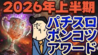 【激論】「ヤバチバ」のポテンシャルを巡る5chユーザーの熱狂と嘆きｗｗｗ