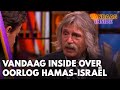Vandaag Inside-tafel reageert uitgebreid op oorlog Hamas-Israël | VANDAAG INSIDE