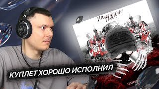 Медиа рецензия