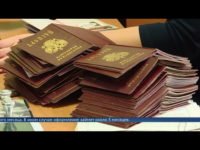 В России установили новые сроки выдачи заграничных паспортов