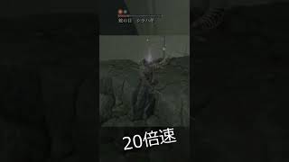 卑怯とは言うまいな…！毒で"蛇の目 シラハギ"を撃破【SEKIRO: SHADOW DIE TWICE】