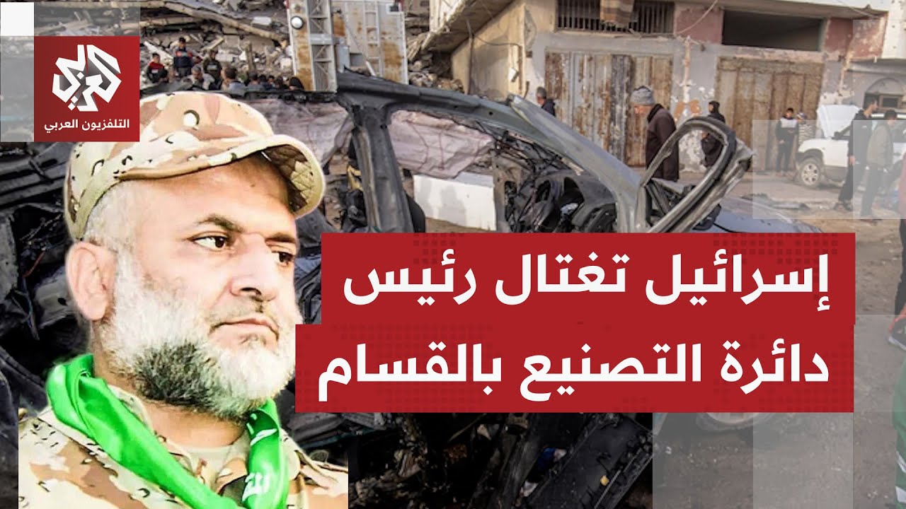خروقات إسرائيل للاتفاق لا تنتهي.. الاحتلال يعلن اغتيال القيادي بالقسام رائد ?