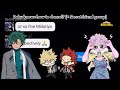 Deku S Dancing Account Gets Exposed 11k SPECIAL Izumina