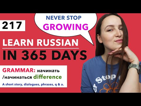 DAY #217 OUT OF 365 ✅ | LEARN RUSSIAN IN 1 YEAR 🇷🇺