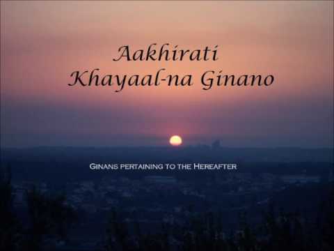 Unch Thi Aayo Bande Neech - Aly Sunderji