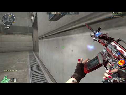 Crossfire China 2.0 - M4A1-Iron Beast INFERNO [VIP] CF Review