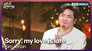 Kim Johan - Sorry, my love is late [Open Concert : EP.1584] | KBS KOREA 260802