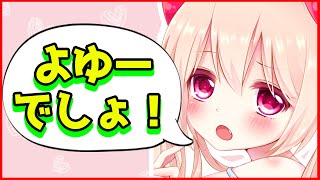 声優が初見で滑舌テストやってみた結果ｗ #shorts