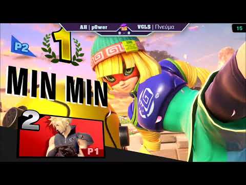 MSC Revival Series #6 - AH | p0wer vs VGLS | Pneuma (Top 16 - Winner's Finals)