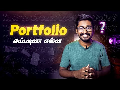 How to make a perfect PORTFOLIO? Complete Guide in Tamil A-Z