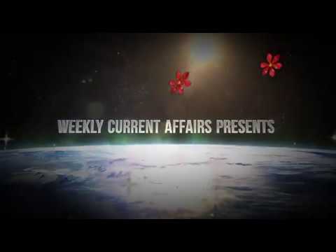 December second week ( part 2) Current Affairs