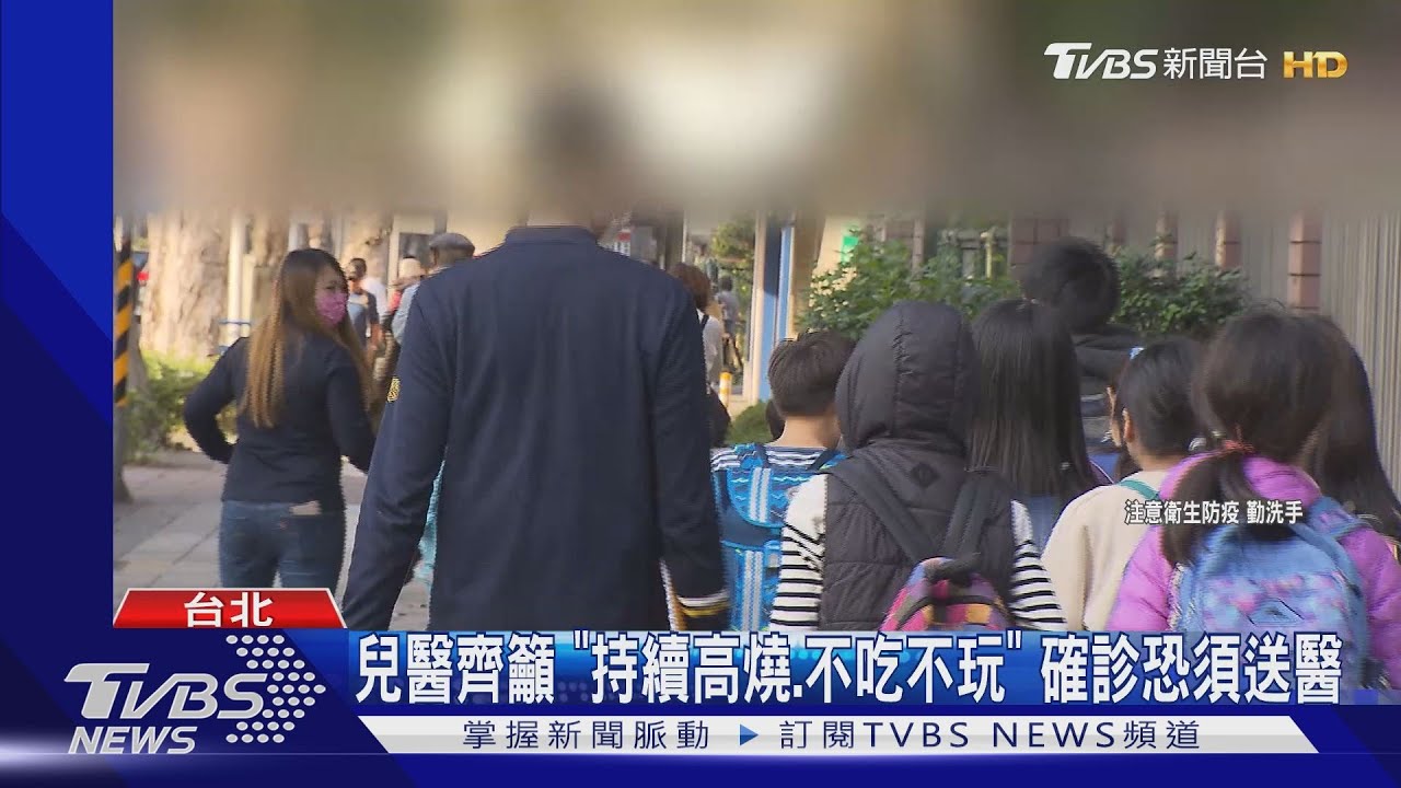 10歲以下童確診逾17萬例 中重症57例、病歿6例