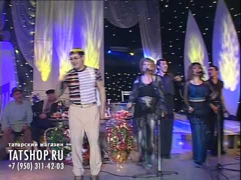 Салават Фатхутдинов «Каен ауган»