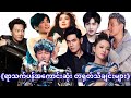 The Greatest Chinese Songs Of All Time 2022