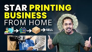 How to Start a T-shirt Printing Business From Home | Print on Demand 2024 | Hindi