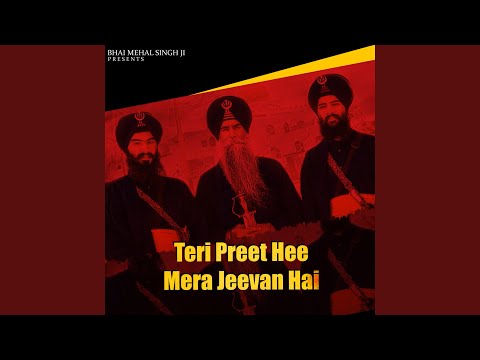 Teri Preet He Mera Jeevan Hai